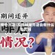 疫情中开店/疫情期间开店会有什么处罚吗