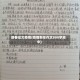 新春征文疫情(疫情新年作文800字高中)